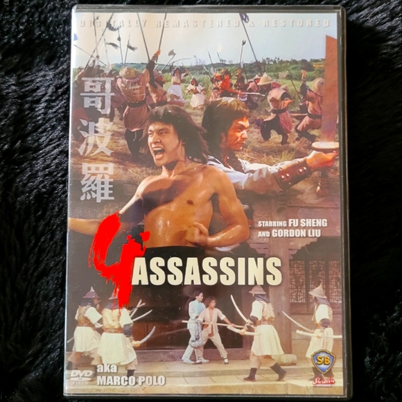 4 Assassins aka Marco Polo Digitally Remastered Restored Kung-Fu Shaw Brothers - Picture 1 of 2